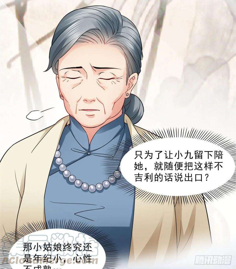 恰似寒光遇骄阳九十八话 朦胧的未来
