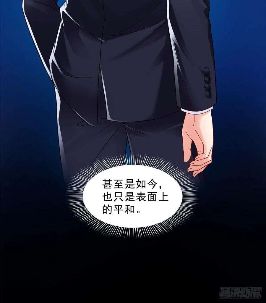 恰似寒光遇骄阳九十八话 朦胧的未来