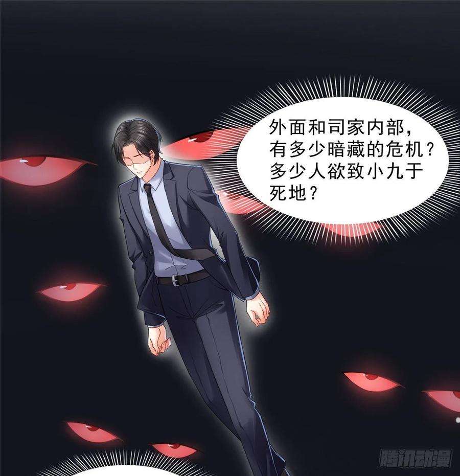 恰似寒光遇骄阳九十八话 朦胧的未来