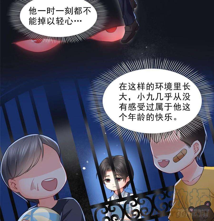 恰似寒光遇骄阳九十八话 朦胧的未来