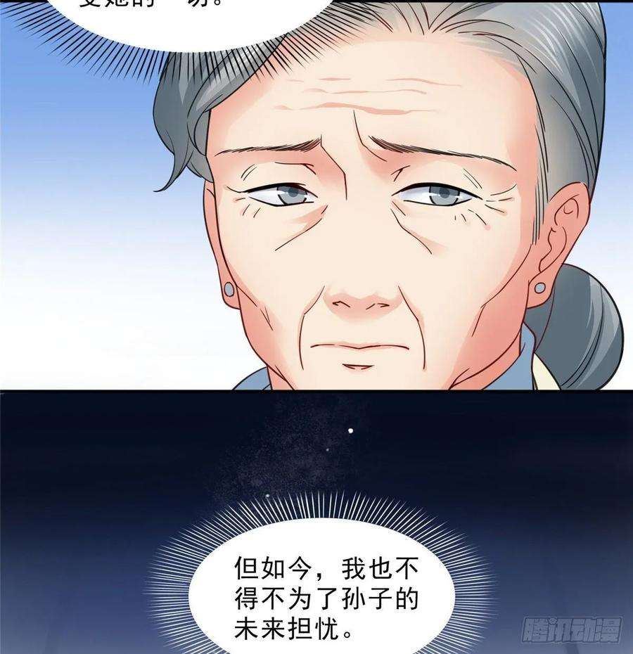 恰似寒光遇骄阳九十八话 朦胧的未来