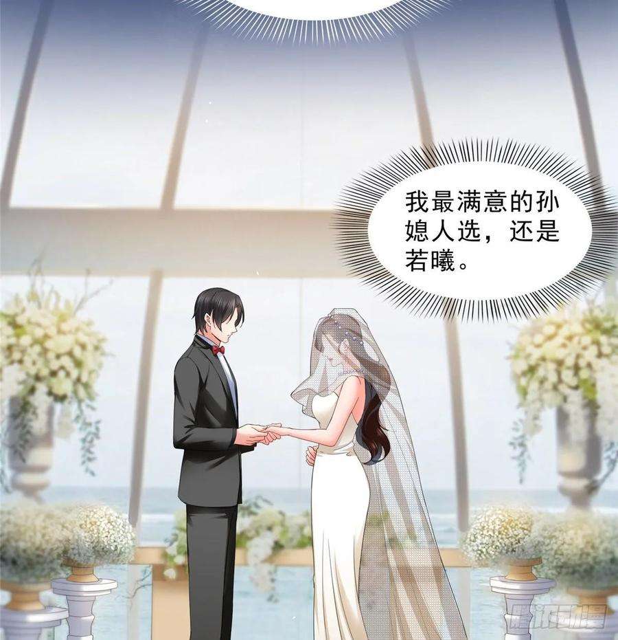 恰似寒光遇骄阳九十八话 朦胧的未来