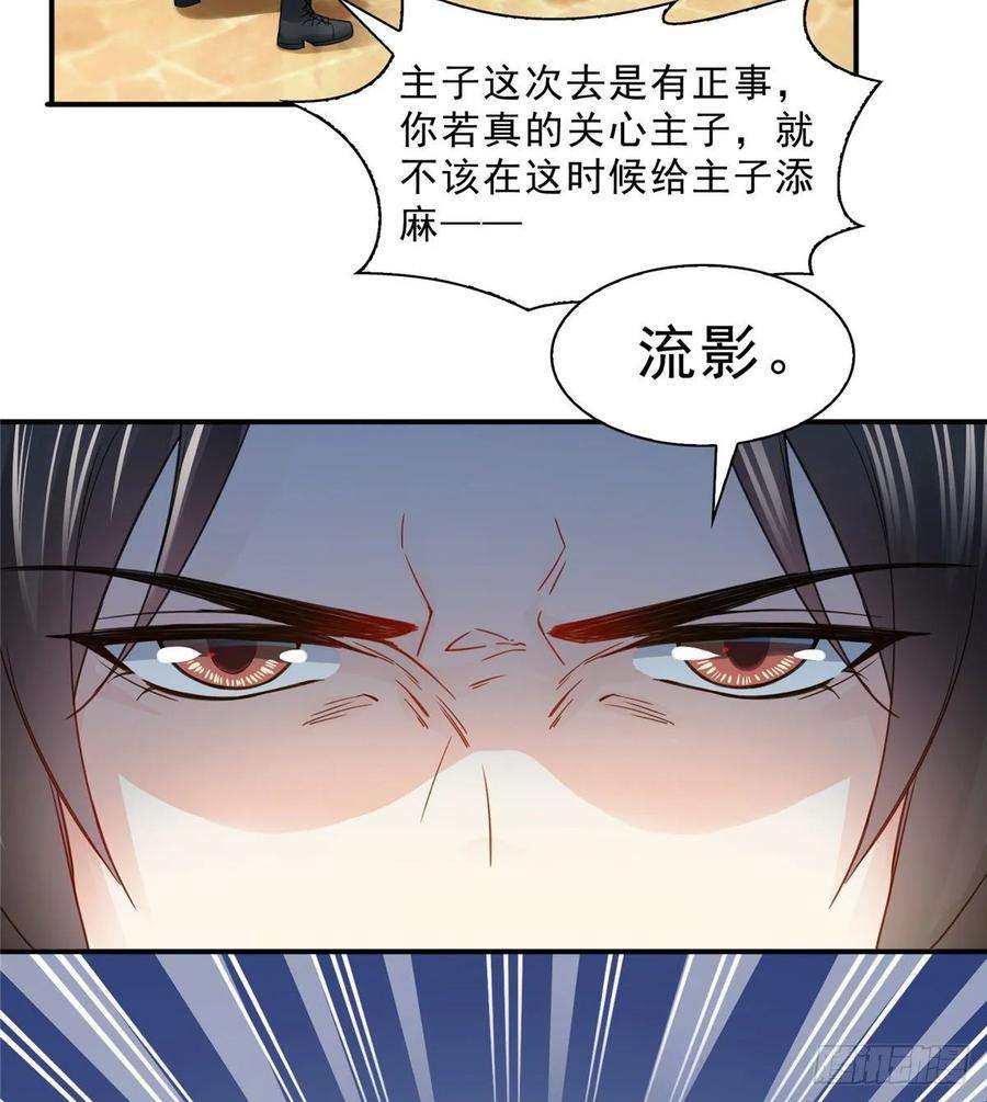 恰似寒光遇骄阳九十八话 朦胧的未来