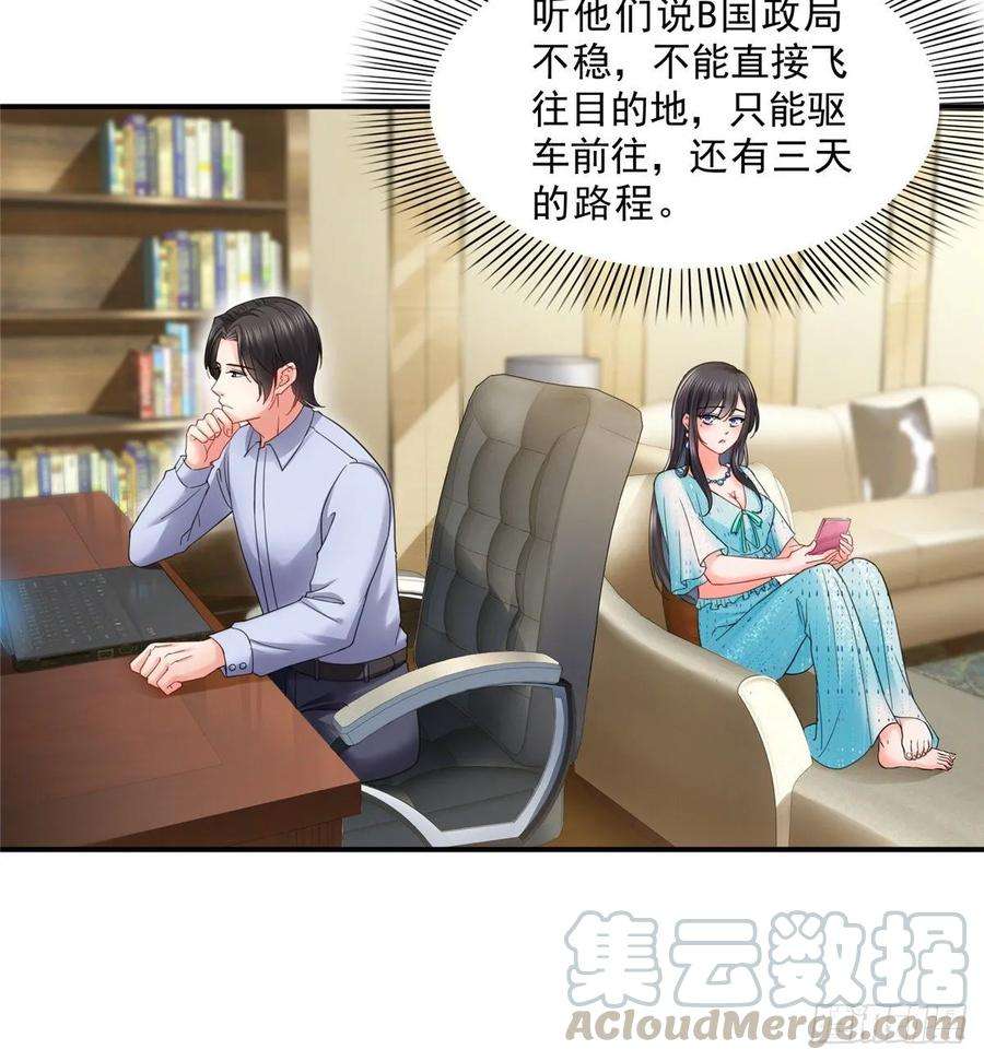 恰似寒光遇骄阳九十八话 朦胧的未来