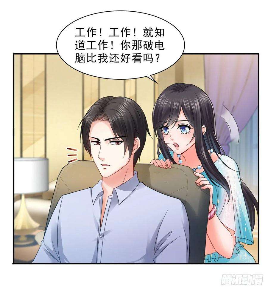 恰似寒光遇骄阳九十八话 朦胧的未来