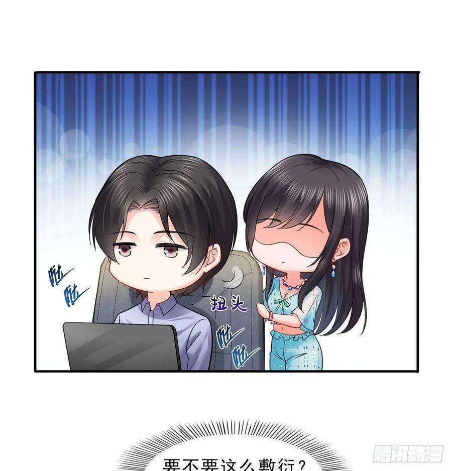 恰似寒光遇骄阳九十八话 朦胧的未来