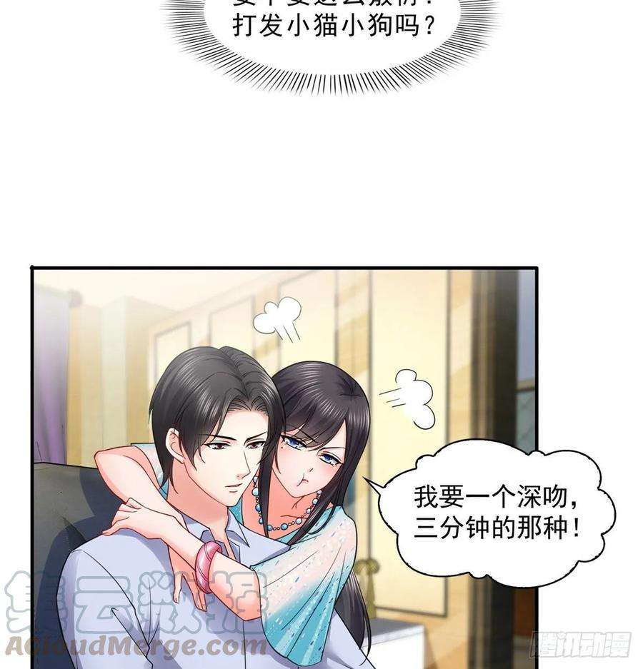 恰似寒光遇骄阳九十八话 朦胧的未来