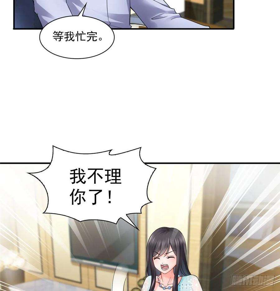 恰似寒光遇骄阳九十八话 朦胧的未来