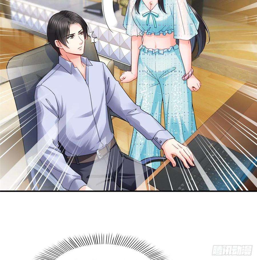 恰似寒光遇骄阳九十八话 朦胧的未来
