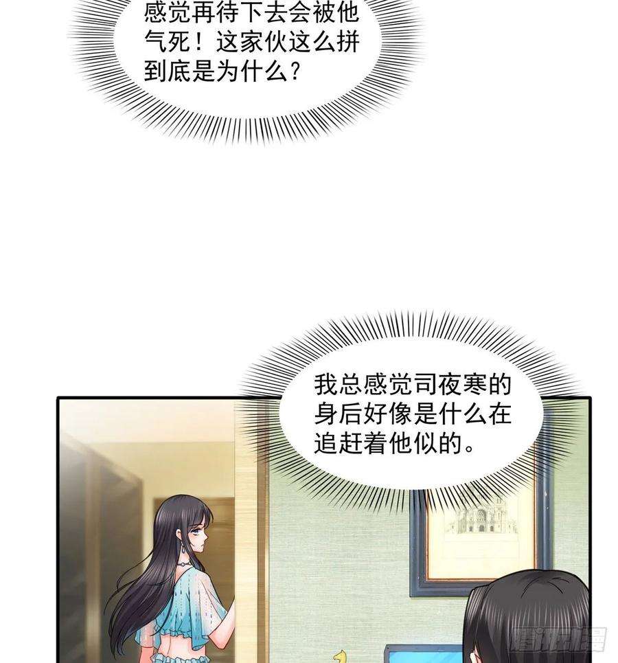 恰似寒光遇骄阳九十八话 朦胧的未来