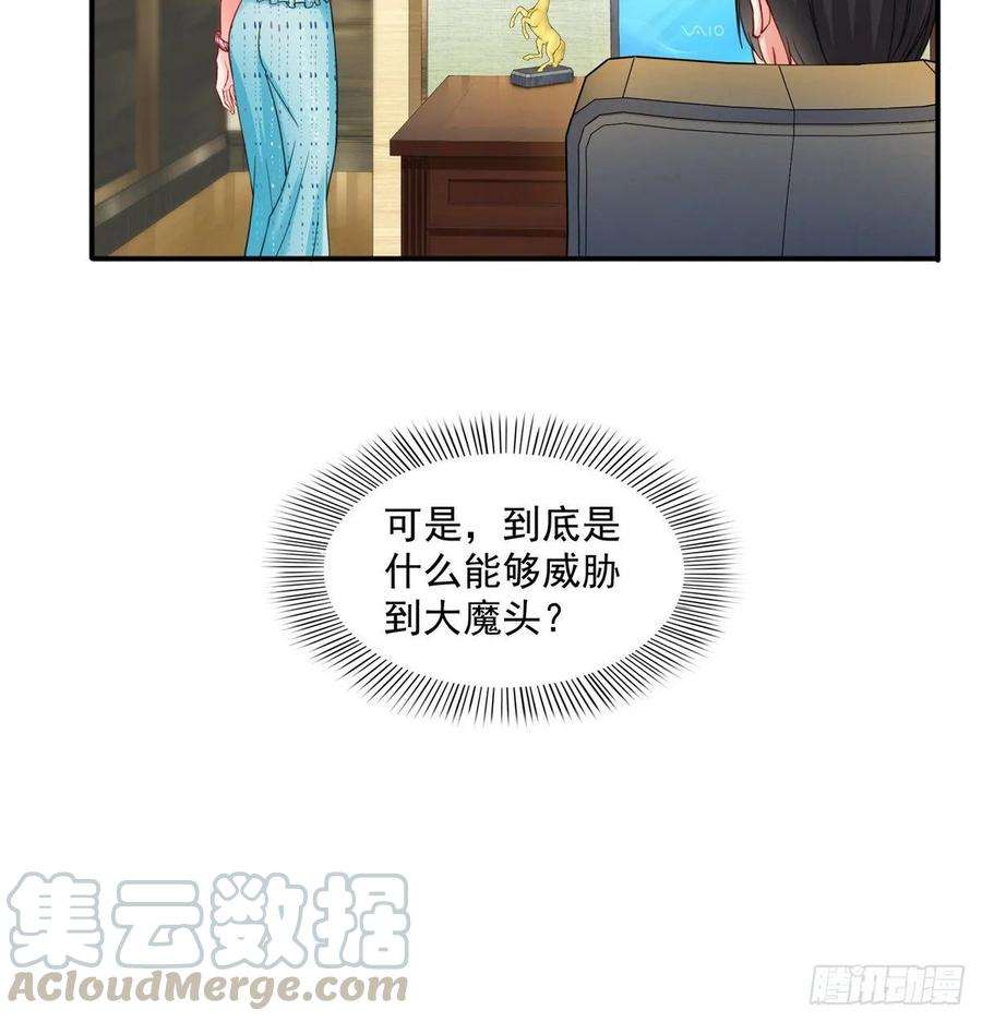 恰似寒光遇骄阳九十八话 朦胧的未来