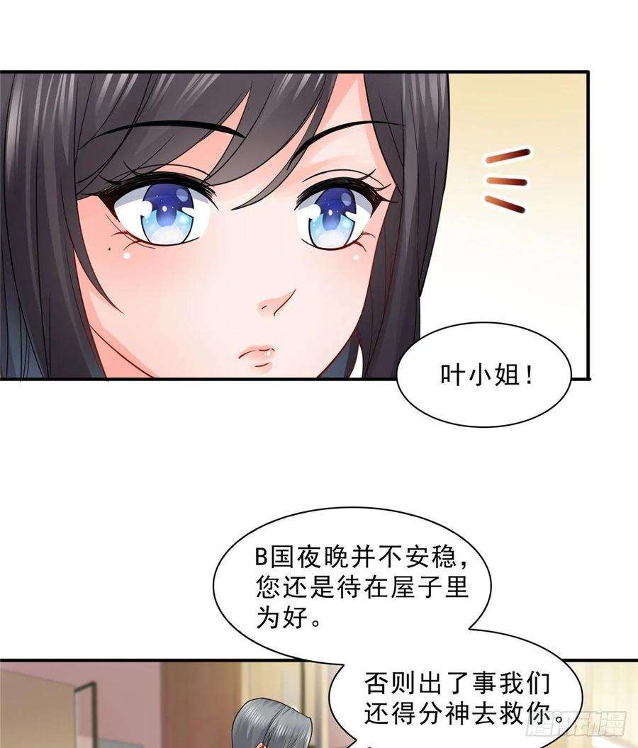 恰似寒光遇骄阳九十八话 朦胧的未来