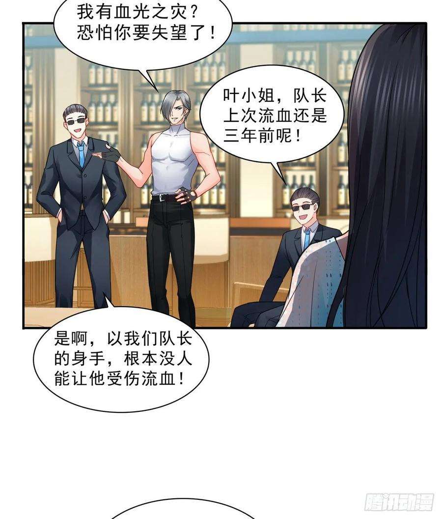 恰似寒光遇骄阳九十八话 朦胧的未来