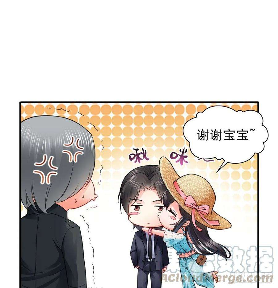 恰似寒光遇骄阳九十八话 朦胧的未来