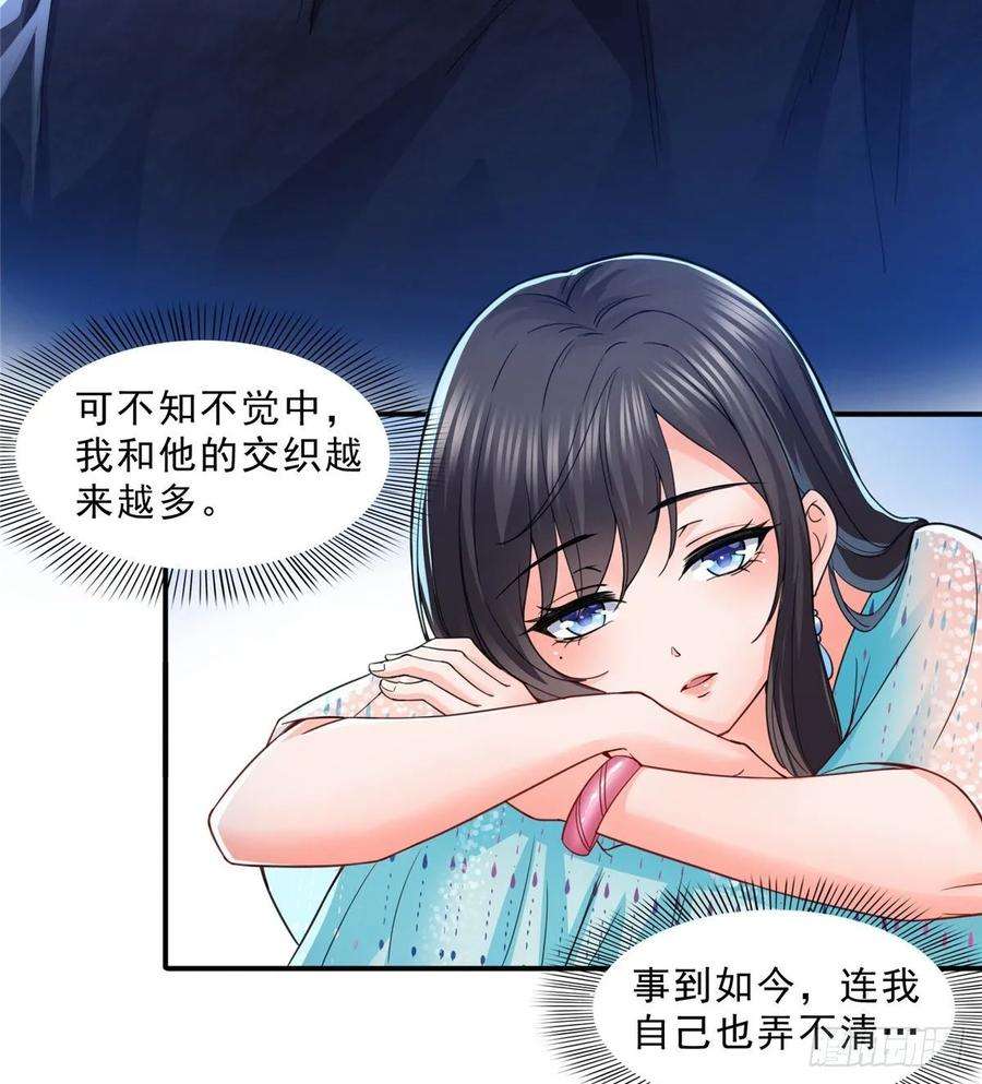 恰似寒光遇骄阳九十八话 朦胧的未来