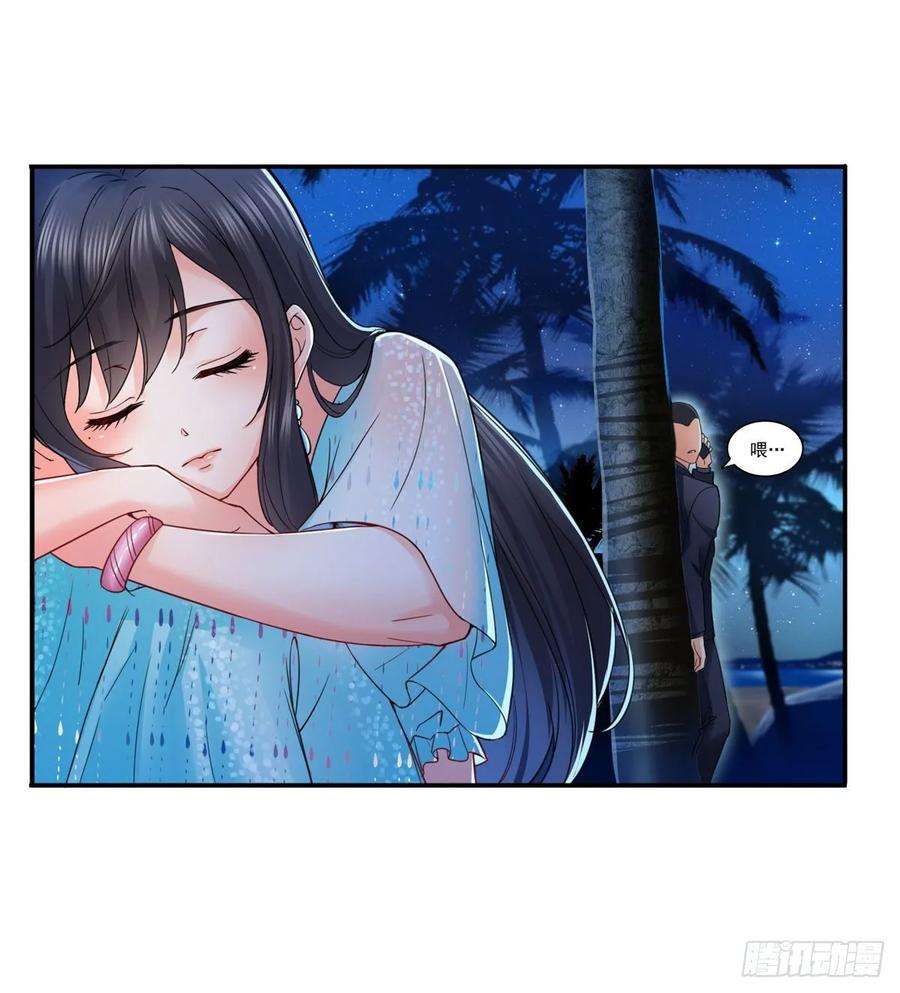 恰似寒光遇骄阳九十八话 朦胧的未来