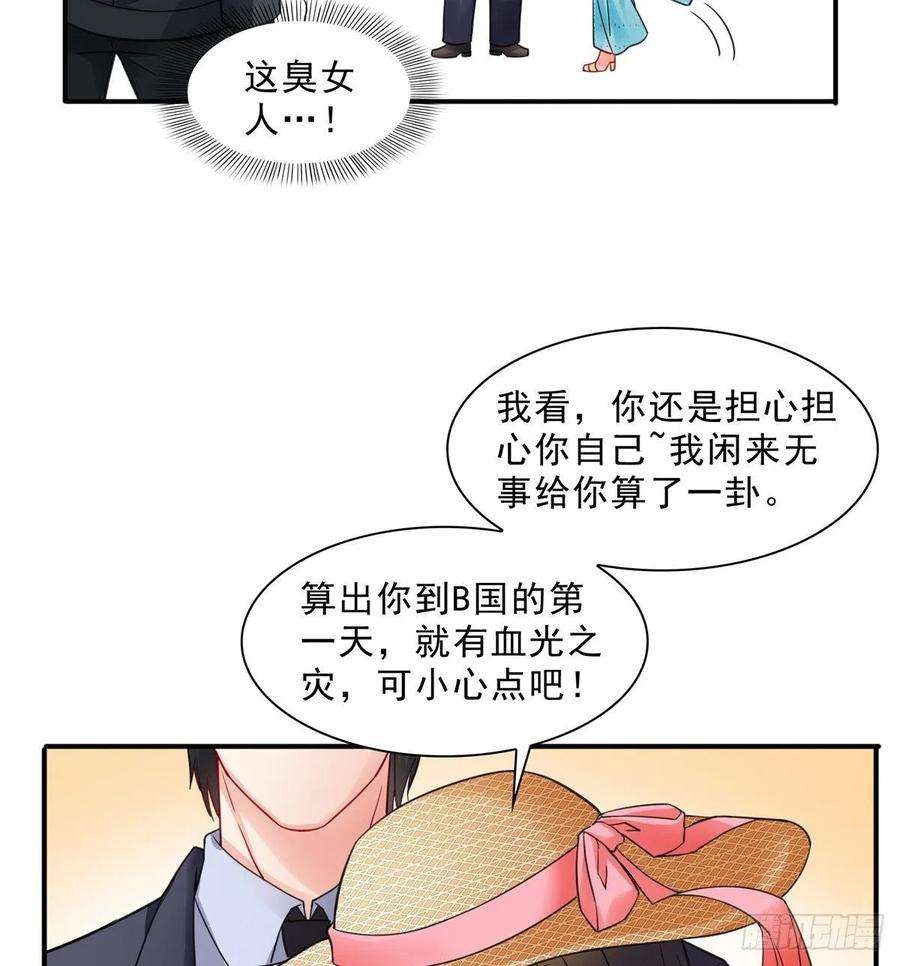 恰似寒光遇骄阳九十八话 朦胧的未来