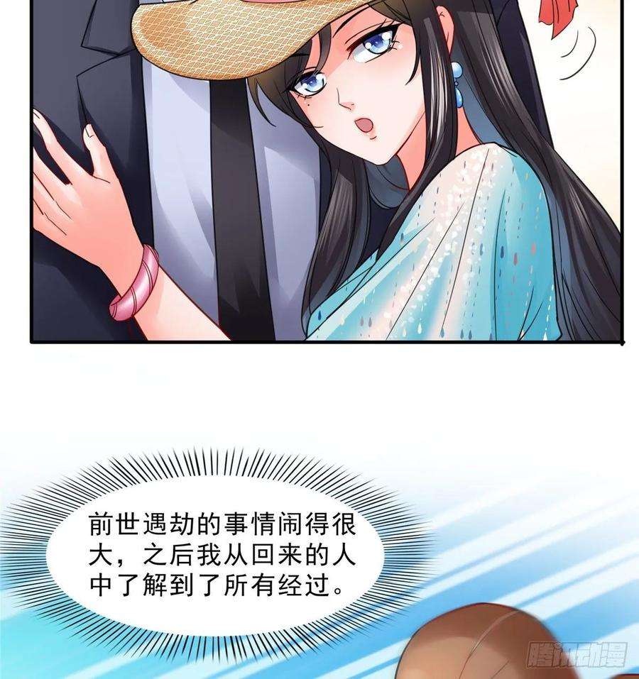 恰似寒光遇骄阳九十八话 朦胧的未来