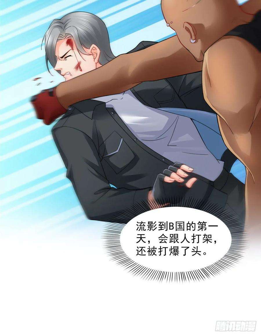 恰似寒光遇骄阳九十八话 朦胧的未来