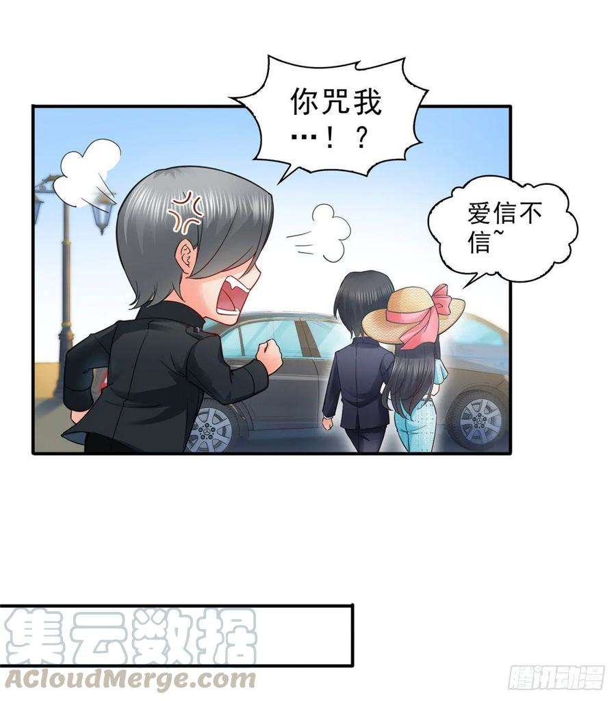 恰似寒光遇骄阳九十八话 朦胧的未来