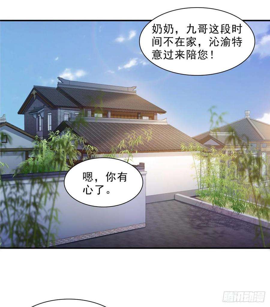 恰似寒光遇骄阳九十八话 朦胧的未来