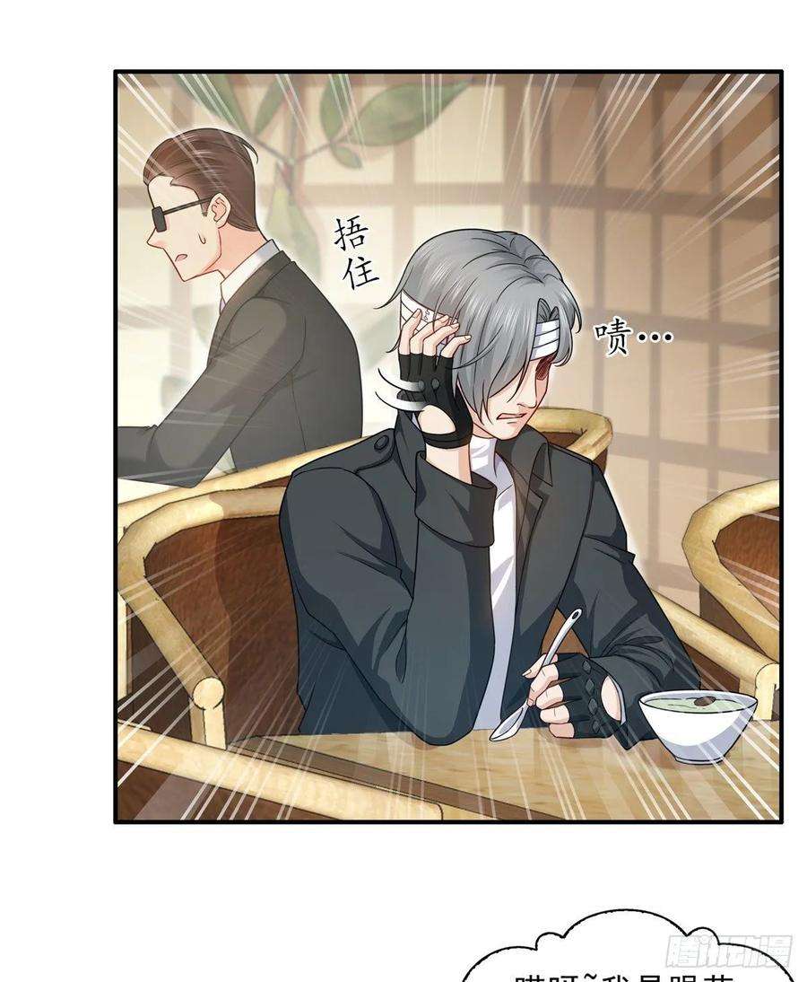恰似寒光遇骄阳九十九话 妖言惑众