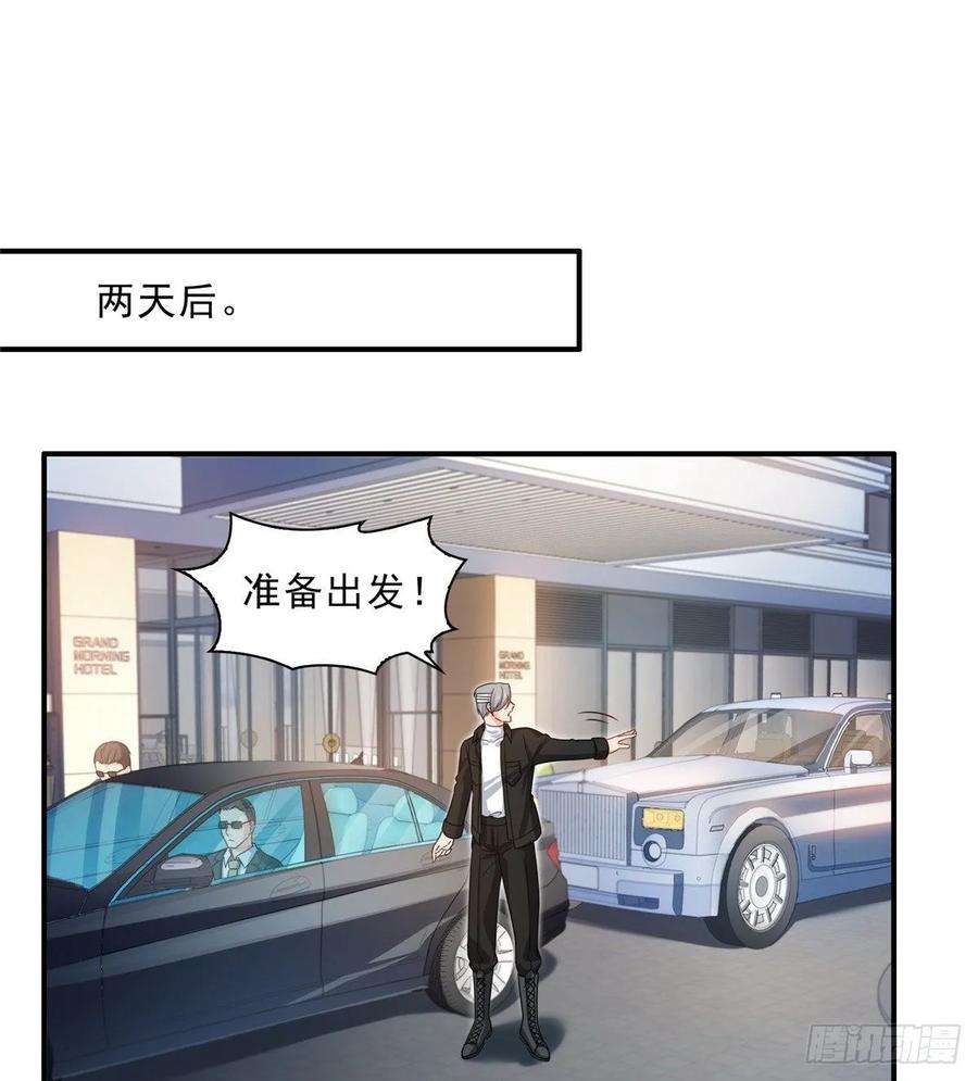 恰似寒光遇骄阳九十九话 妖言惑众
