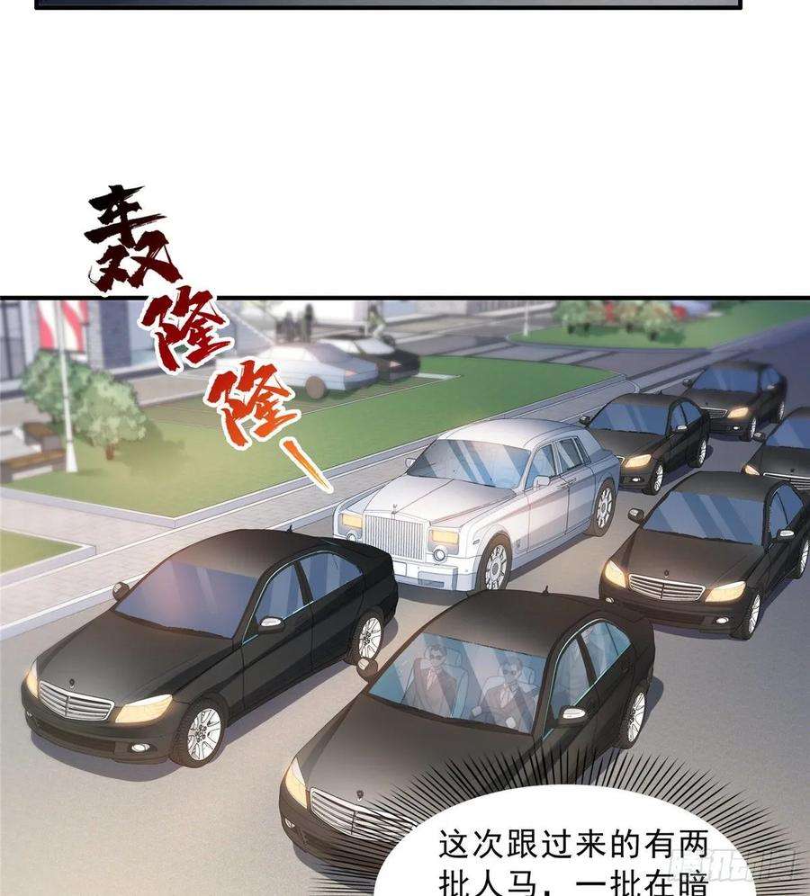 恰似寒光遇骄阳九十九话 妖言惑众