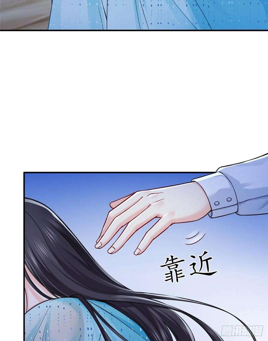 恰似寒光遇骄阳九十九话 妖言惑众