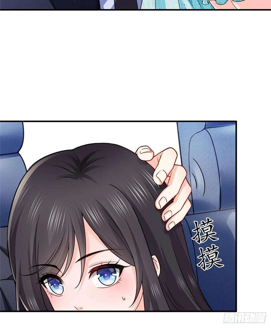 恰似寒光遇骄阳九十九话 妖言惑众