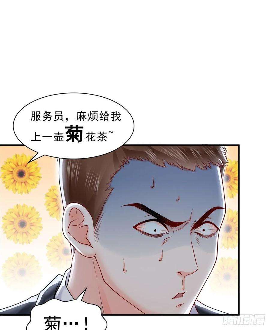 恰似寒光遇骄阳一百话 危险前夕