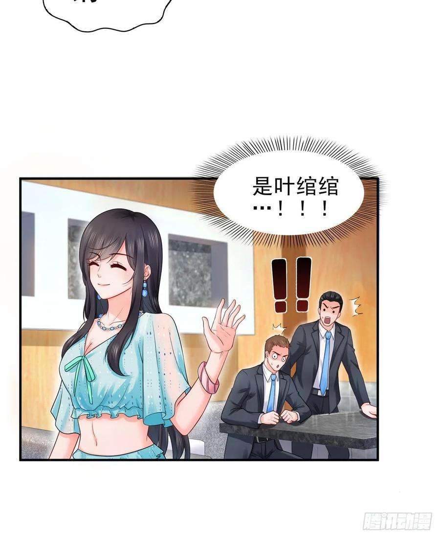 恰似寒光遇骄阳一百话 危险前夕