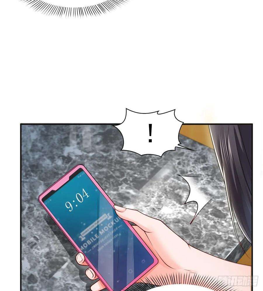 恰似寒光遇骄阳一百话 危险前夕