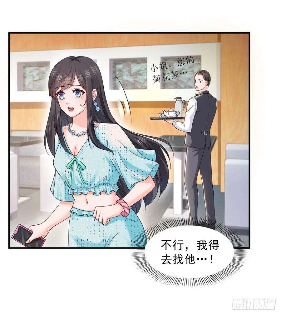 恰似寒光遇骄阳一百话 危险前夕