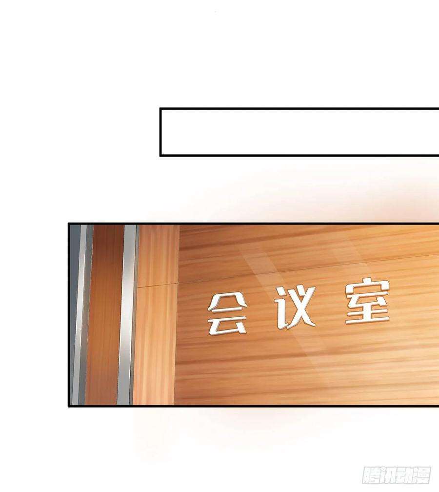 恰似寒光遇骄阳一百话 危险前夕