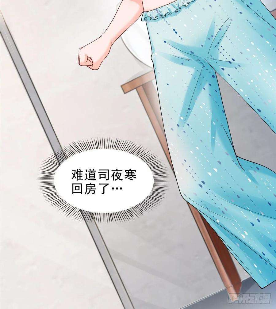 恰似寒光遇骄阳一百话 危险前夕