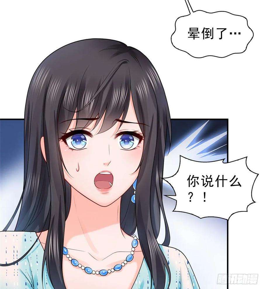 恰似寒光遇骄阳一百话 危险前夕