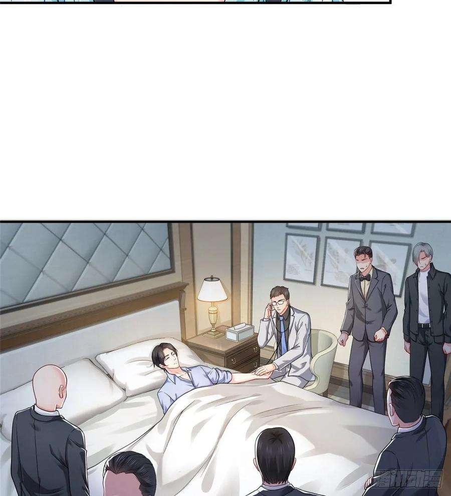 恰似寒光遇骄阳一百话 危险前夕
