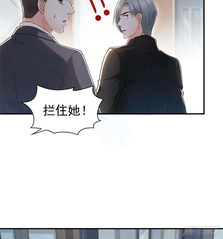 恰似寒光遇骄阳一百话 危险前夕