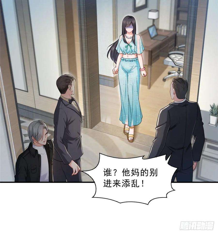恰似寒光遇骄阳一百话 危险前夕