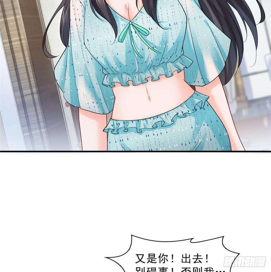 恰似寒光遇骄阳一百话 危险前夕