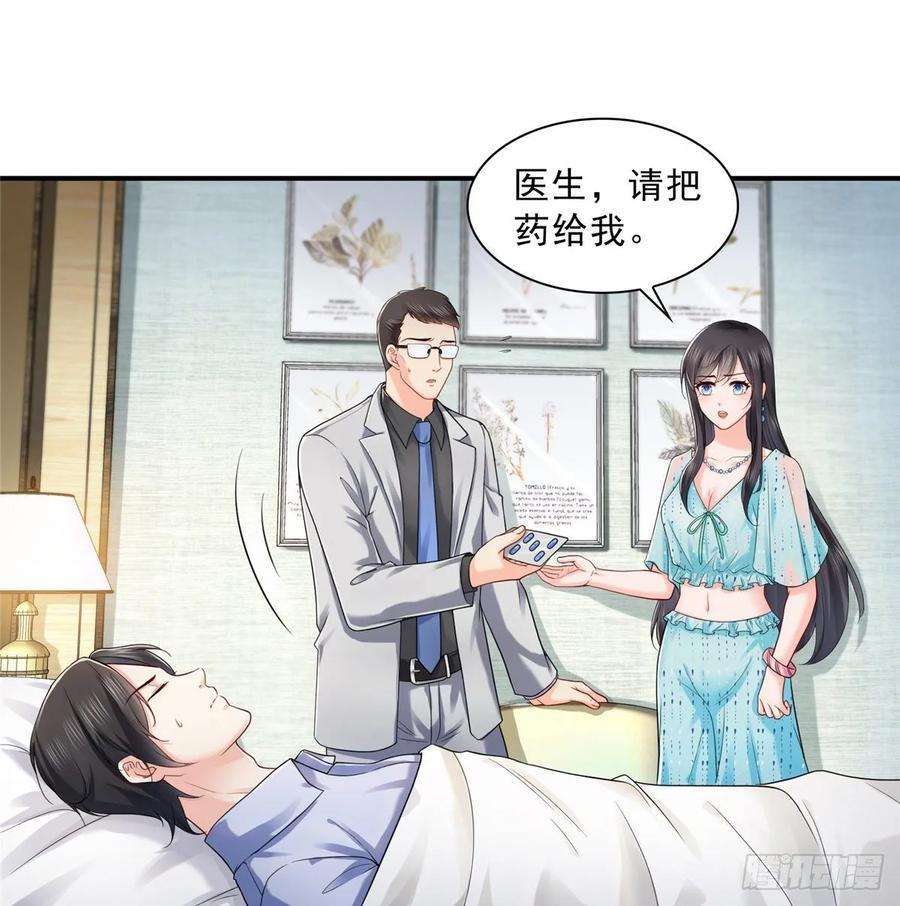 恰似寒光遇骄阳一百话 危险前夕