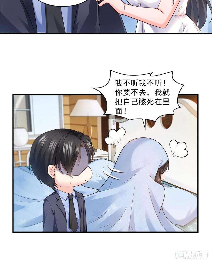 恰似寒光遇骄阳一百话 危险前夕