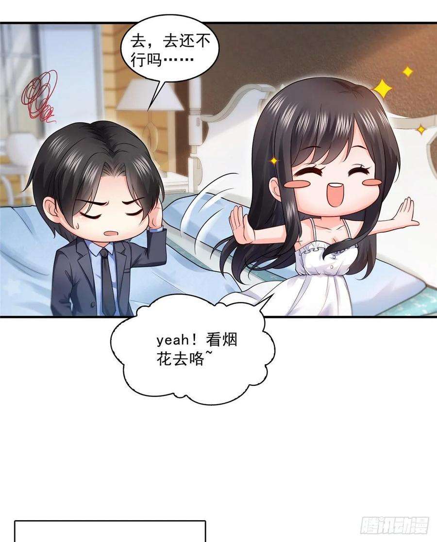 恰似寒光遇骄阳一百话 危险前夕