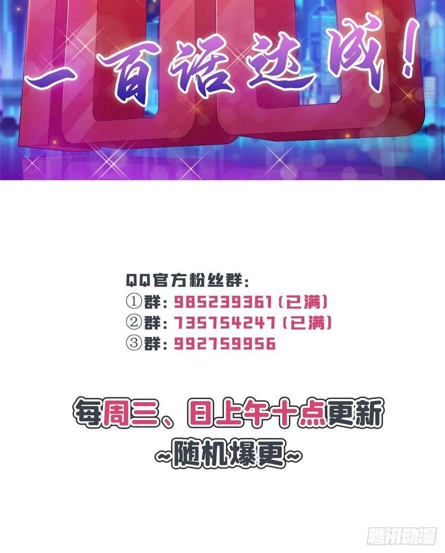 恰似寒光遇骄阳一百话 危险前夕