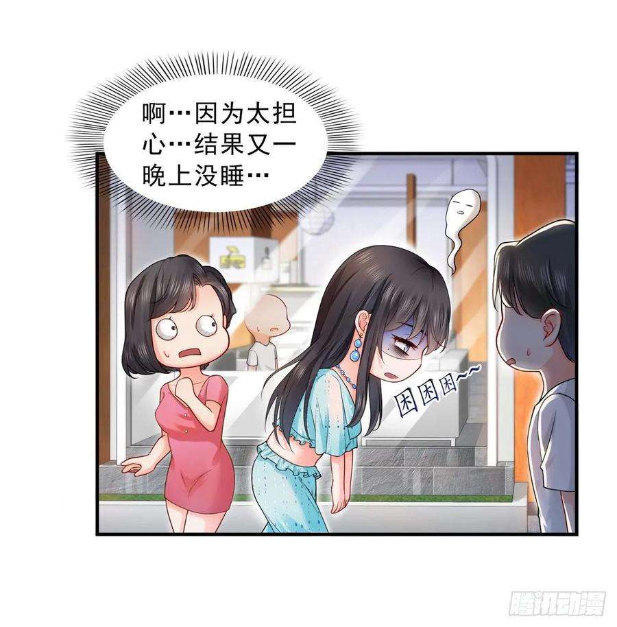 恰似寒光遇骄阳一百话 危险前夕