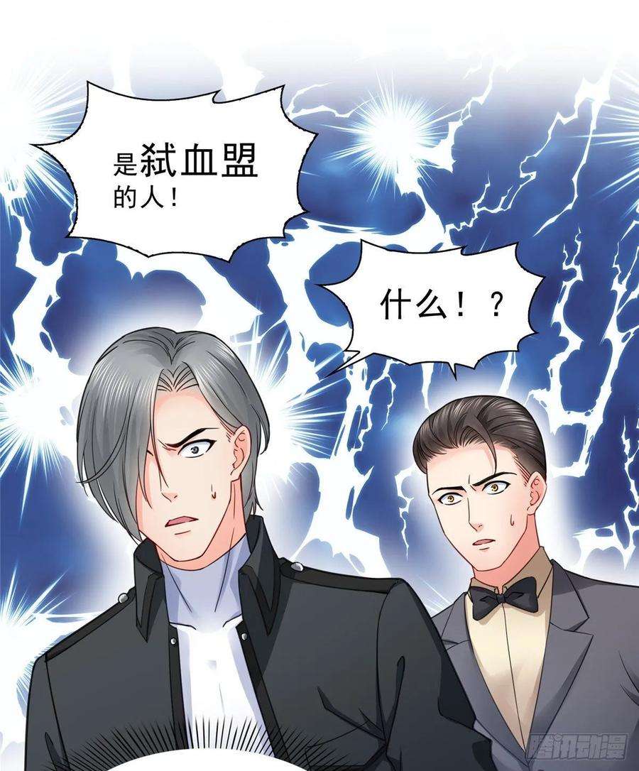 恰似寒光遇骄阳一百零一话 厄难来袭！