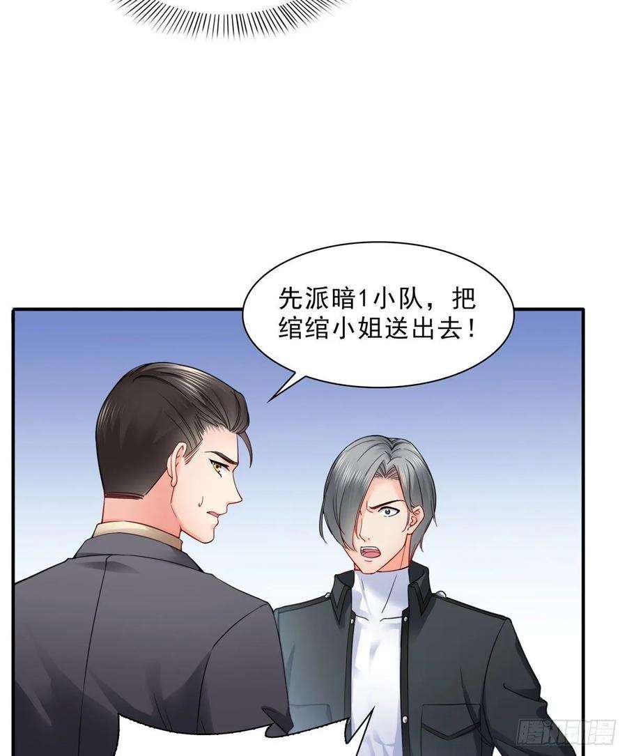 恰似寒光遇骄阳一百零一话 厄难来袭！