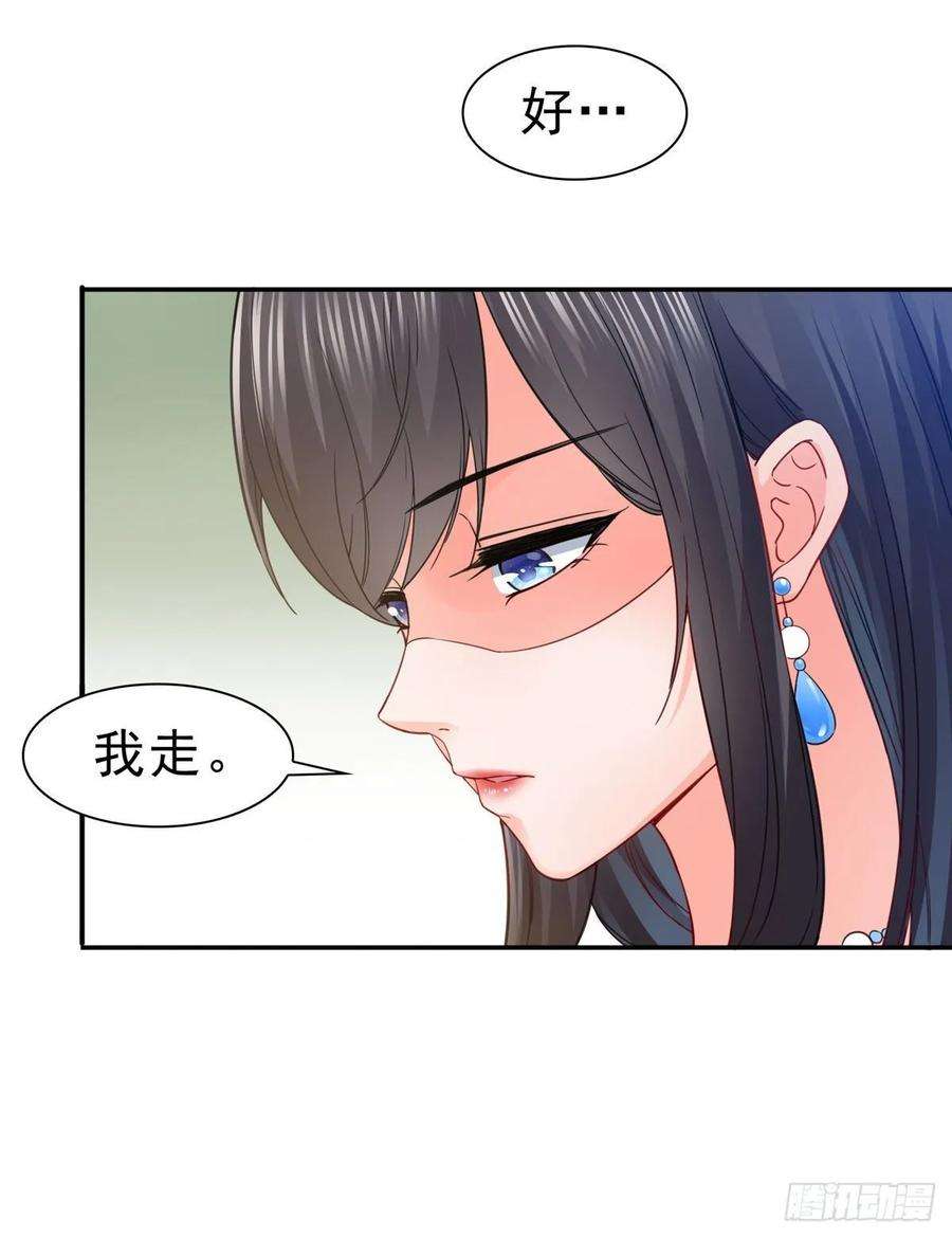 恰似寒光遇骄阳一百零一话 厄难来袭！