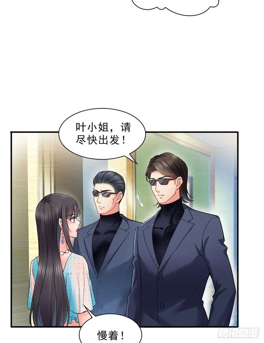 恰似寒光遇骄阳一百零一话 厄难来袭！